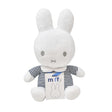 Rainbow Designs Miffy Stripes Cuddle Soft Toy